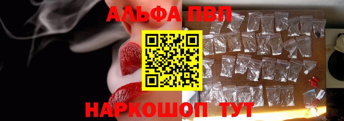 APVP СК КРИС  A-PVP СК КРИС  A PVP VHQ  Вход с VPN  Сарапул 
