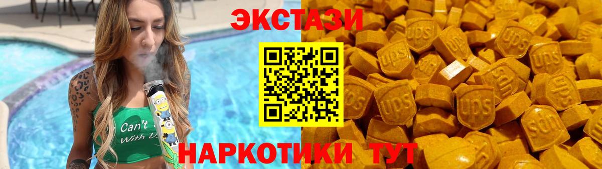 Экстази 280мг  Вход с VPN  Экстази  ЭКСТАЗИ Philipp Plein  Сарапул 