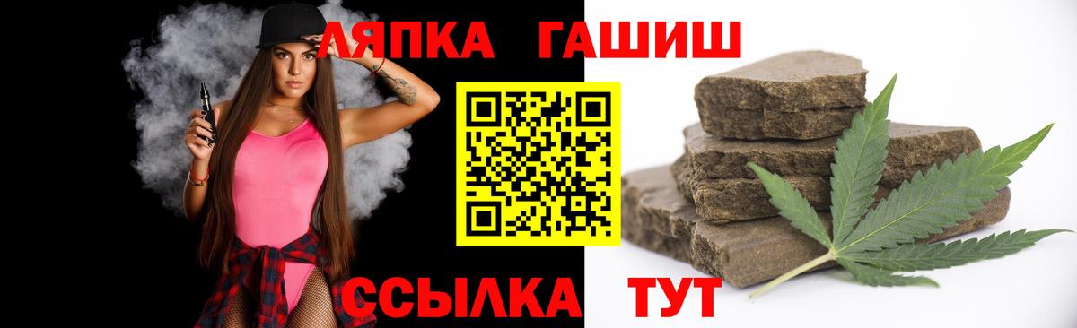ГАШИШ Premium  ГАШ  Сарапул  ГАШИШ VHQ  Вход с VPN 