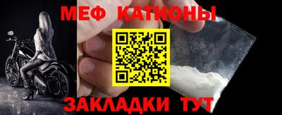 ALPHA PVP Севастополь