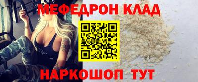 ALPHA PVP Севастополь