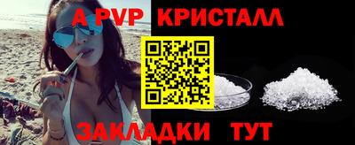 а пвп мука Северобайкальск
