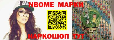 ALPHA PVP Севастополь