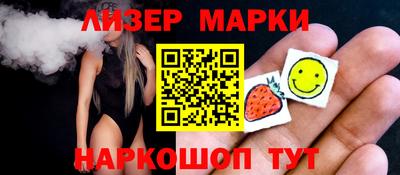ALPHA PVP Севастополь