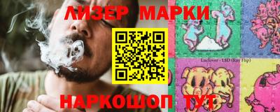 ALPHA PVP Севастополь
