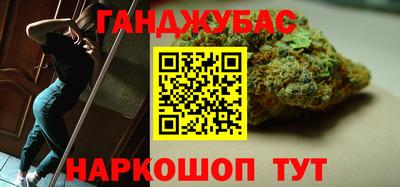 ALPHA PVP Севастополь