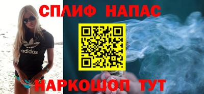 ALPHA PVP Севастополь