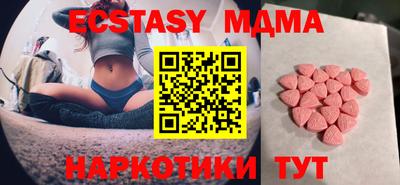 а пвп мука Северобайкальск