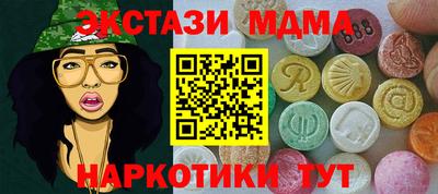 ALPHA PVP Севастополь