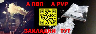 а пвп мука Северобайкальск