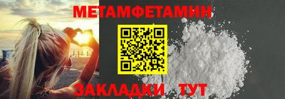 ALPHA PVP Севастополь