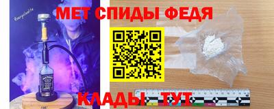 ALPHA PVP Севастополь