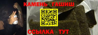 ALPHA PVP Севастополь