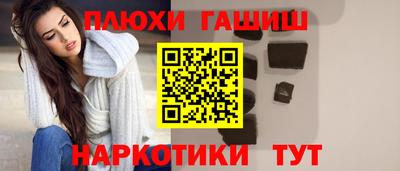 а пвп мука Северобайкальск