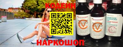 ALPHA PVP Севастополь
