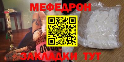а пвп мука Северобайкальск