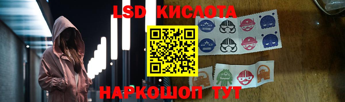 Сарапул  LSD-25 экстази кислота  Вход с VPN  Лсд 25 экстази кислота 