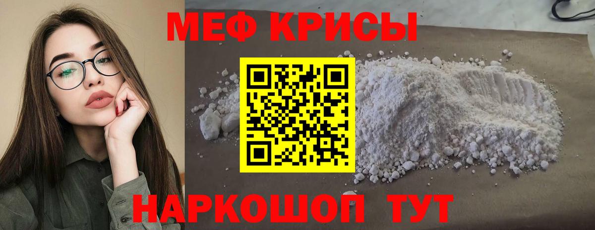Сарапул  Мефедрон мяу мяу  МЕФ кристаллы  Меф  Вход с VPN 