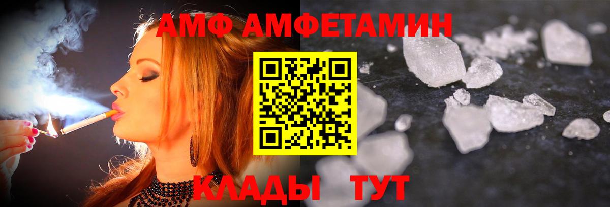 МЕТАМФЕТАМИН Methamphetamine  Метамфетамин  Вход с VPN  Сарапул  МЕТАМФЕТАМИН Methamphetamine 