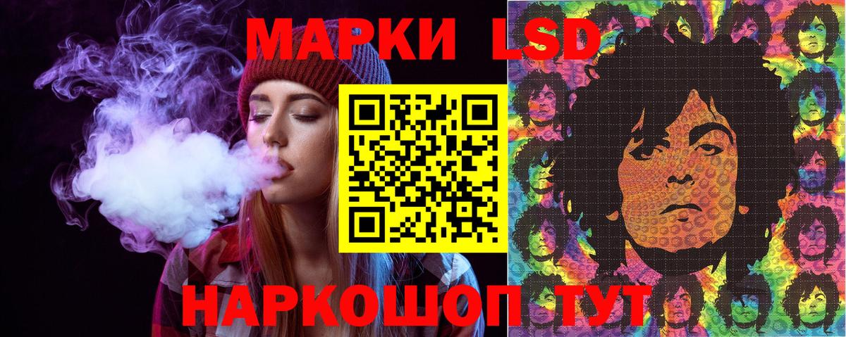 Марки NBOMe 1,5мг  Марки NBOMe 1,5мг  Наркотические марки  Сарапул  Вход с VPN 