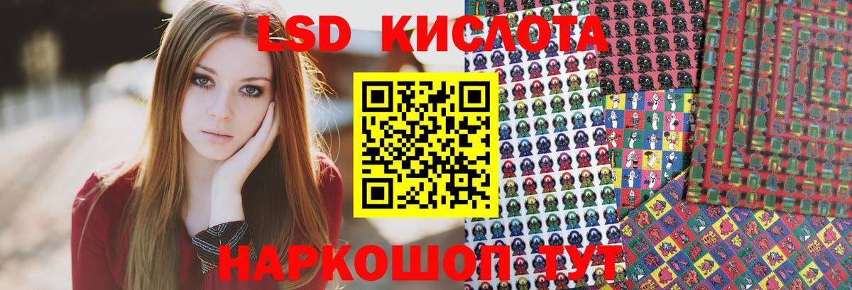 Марки NBOMe 1500мкг Сарапул