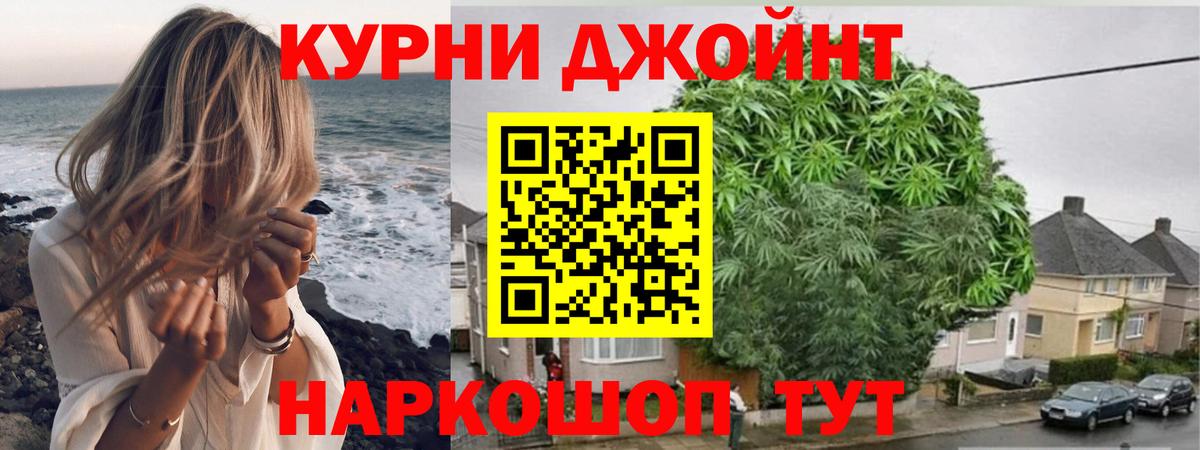 Бошки Шишки Bruce Banner  МАРИХУАНА гибрид  Вход с VPN  Каннабис SATIVA & INDICA  Сарапул  Бошки марихуана марихуана 